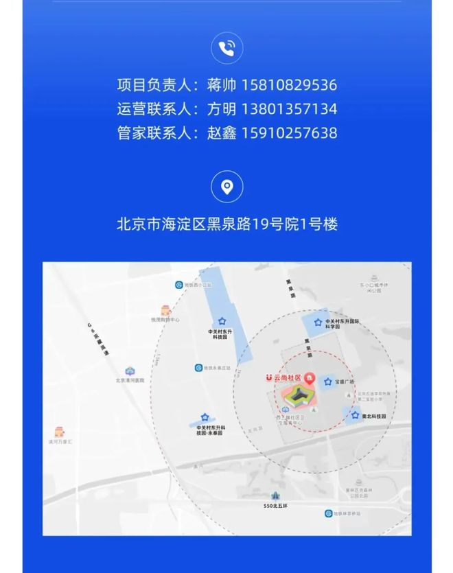 馆海淀这个人才公寓竣工564套拎包入住→AG真人登录入口全屋智能、便利店、游泳(图2)