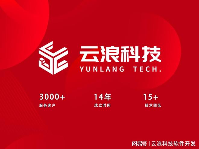 P开发引领智能生活新时代开启之旅AG真人app物联网远程控制AP(图2)
