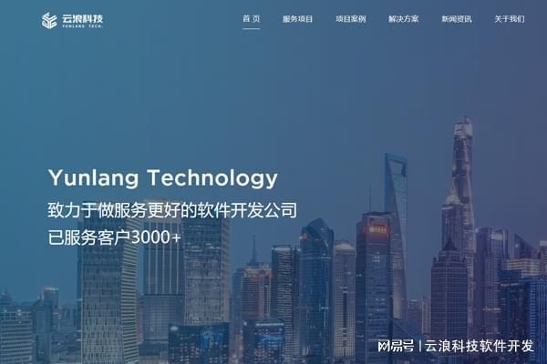 P开发引领智能生活新时代开启之旅AG真人