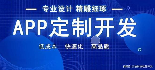 P开发引领智能生活新时代开启之旅AG真人app物联网远程控制AP(图3)