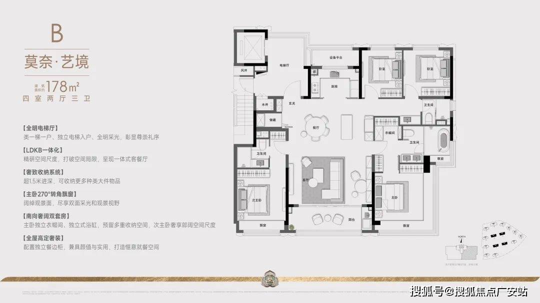 销售中心 -价格 地址楼盘详情配套电话交房时间配套电话交房时间AG真人华润沄璟文华轩 (售楼处) 首页 - 华润沄璟文华轩(图2)