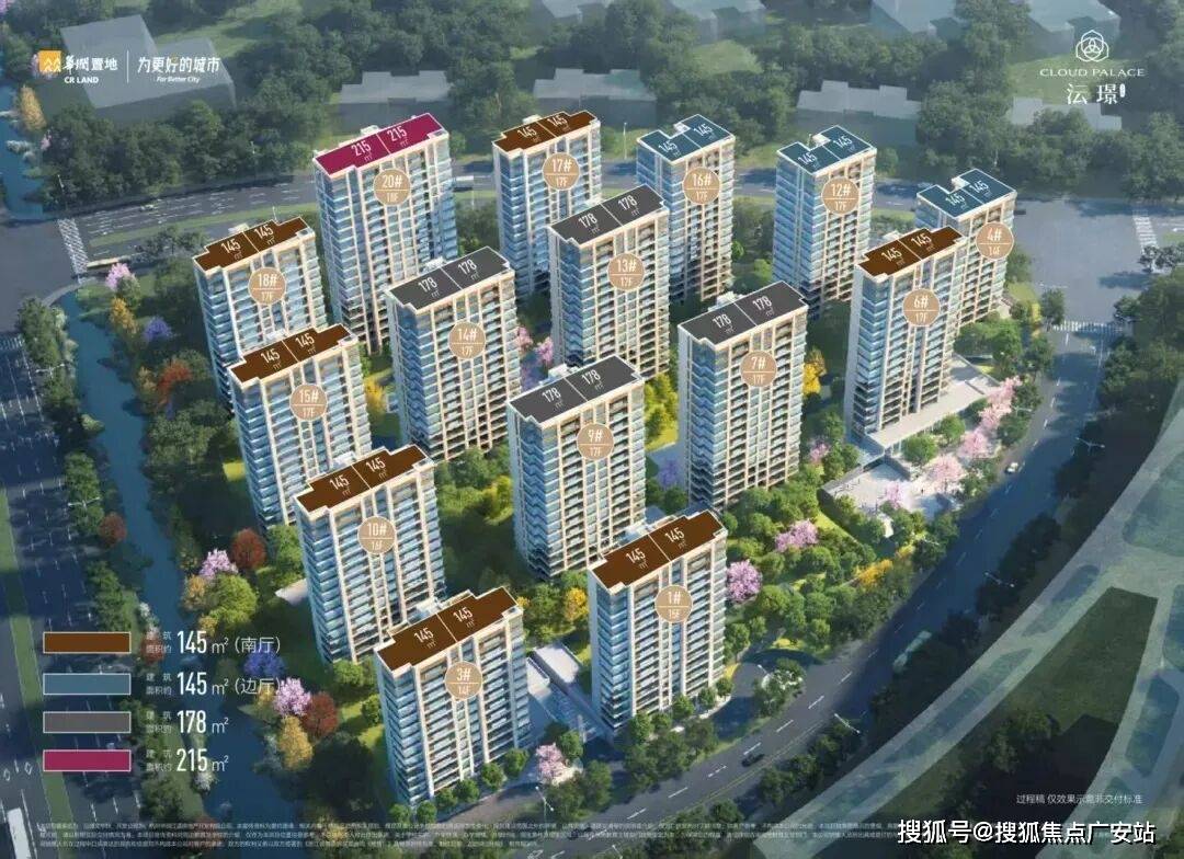 销售中心 -价格 地址楼盘详情配套电话交房时间配套电话交房时间AG真人华润沄璟文华轩 (售楼处) 首页 - 华润沄璟文华轩(图22)